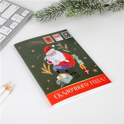 Блокнот детский, А6, 32 листа «Сказочного Нового года»