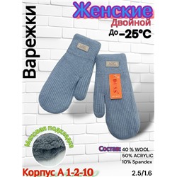 Варежки #23085132