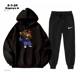 костюм 1840160-1