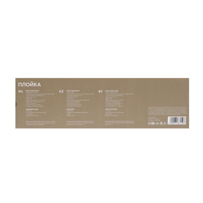 Плойка Luazon LW-21, 40 Вт, керамическое покрытие, d=35 мм, до 230°C, серо-розовая