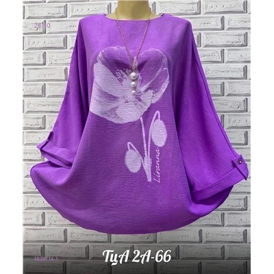 Блузка 1839114-1