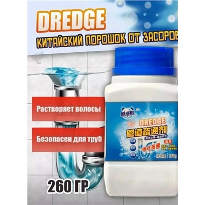 Средство для очистки труб от засора на кухне #23090960