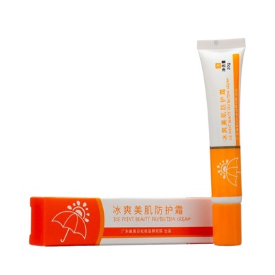 УЦЕНКА Солнцезащитный крем, 20 мл, SPF+ 50