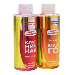 Набор "So Happy" 400г Lets go mango