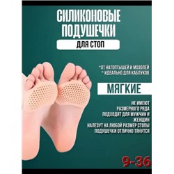 Артикул #22991972