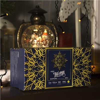 Гирлянда «Бахрома» 3×0.6 м, IP44, УМС, тёмная нить, 160 LED, свечение жёлтое, 220 В