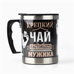 Термокружка «Крепкий чай настоящего мужика»: 400 мл, сохраняет тепло 2 ч