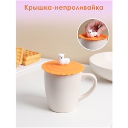 Крышка - непроливайка силиконовая Доляна «Лама», d=10 см, оранжевая