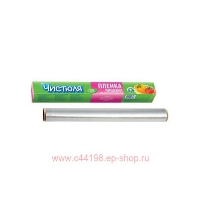 Чистюля Пленка пищевая для хранения продуктов 20 м ФП004