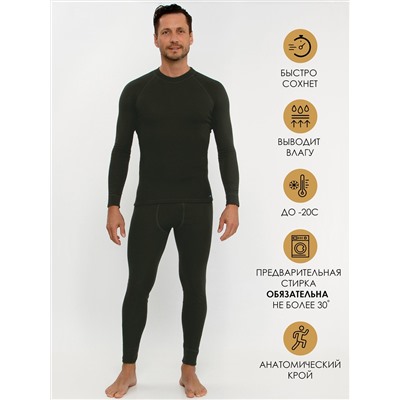 Polar Wolf Комплект 2МНК5606038