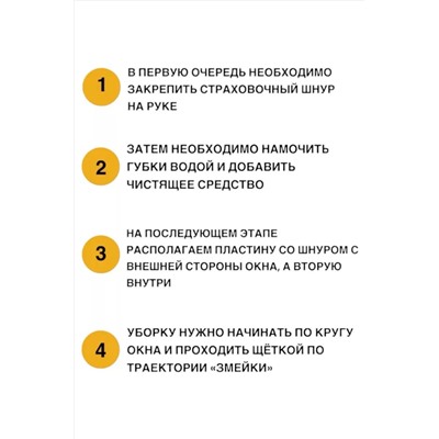 Магнитная щетка для окон 60277 НАТАЛИ, 1118691