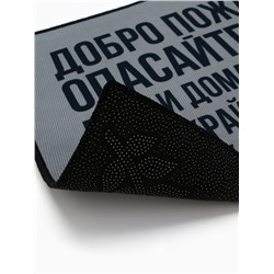 Коврик придверный «Добро пожаловать», 40×60 см