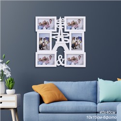 Фоторамка коллаж Париж 40х40 см / KS809 /уп 24/ 6 фото