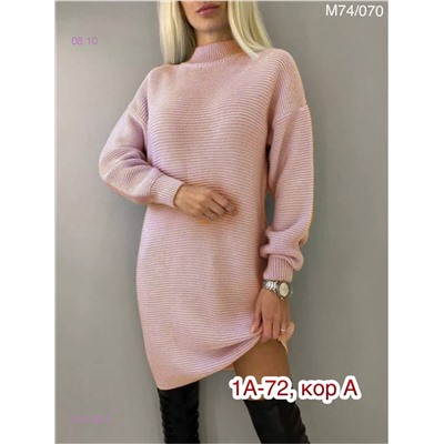 Платье 1830795-5