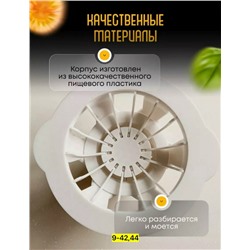 Хинкальница #23096774