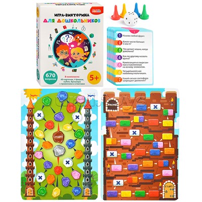 Игра-викторина для дошкольников