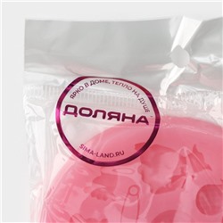 Молд Доляна «Для новорождённого», силикон, d=7.5 см, розовый