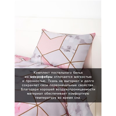 Постельное бельё 1.5-спальное «Экономь и Я», микрофибра 60 г/м², розовое, белое