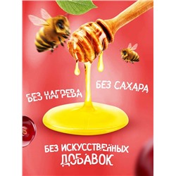 Мед-суфле с вишней 0,5 кг.