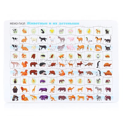 Мемо Пазл "Животные и их детеныши"