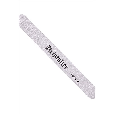 Kristaller Пилка для ногтей прямая 100/180 грит, серый KRISTALLER, 1107547