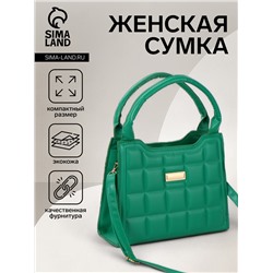 Сумка женская тоут на молнии, 25×10.5×19.5 см, зелёный