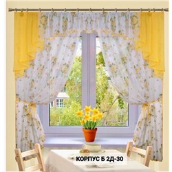 шторы для кухни / 2,7*1,7 м