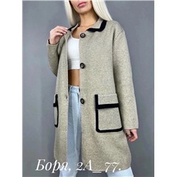 Кардиган