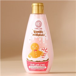 Гель для душа URAL LAB, 200 мл, аромат ванильного милкшейка