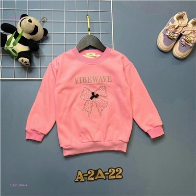 Кофта 1981344-4