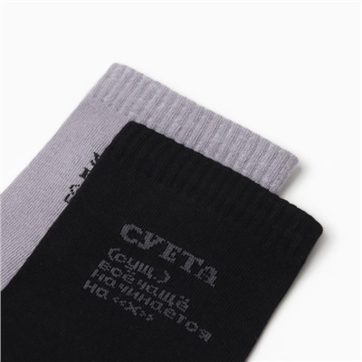 Носки мужские KAFTAN «Суета», р. 41-44 (27-29 см), набор 2 пары