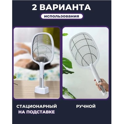 Ловушка для мух и комаров, мухоловка