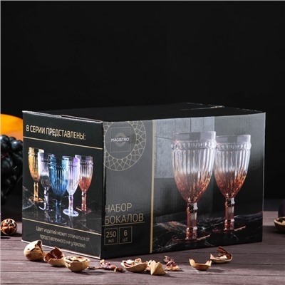 Бокалы для вина Magistro «Босфор», 250 мл, стекло, градиент серебро, набор 6 шт.