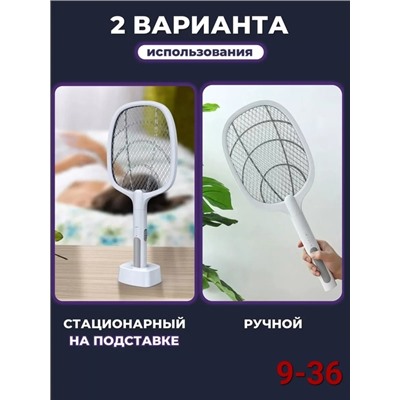 Мухобойка #22913993