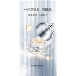 Пенка #23112403