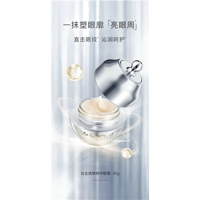 Пенка #23112403