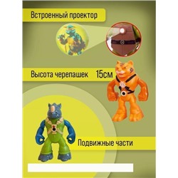Черепашка ниндзя Сплинтер с проектором