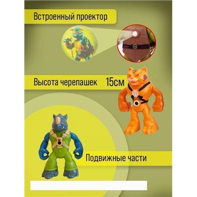 Черепашка ниндзя Сплинтер с проектором