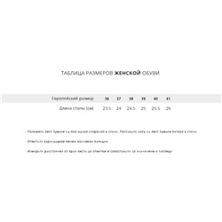 Кроссовки Asics Gel-Rocket 10