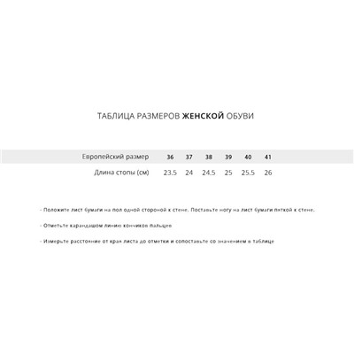 Кроссовки Asics Gel-Rocket 10