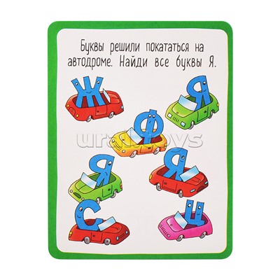 Обучающие карточки. IQ тренажеры. Азбука с играми. 3+