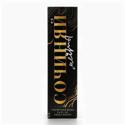 Туалетная вода женская новогодняя «Сочиняй мечты», 100 мл