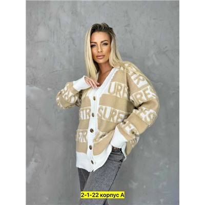 Кардиган #23054830