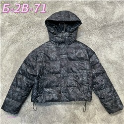 Куртка 1982856-1