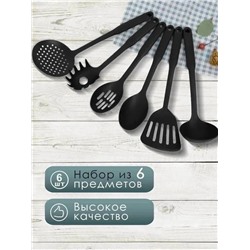 Кухонный набор #23338241