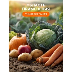 Удобрение минеральное Монокалийфосфат, 0.5 кг