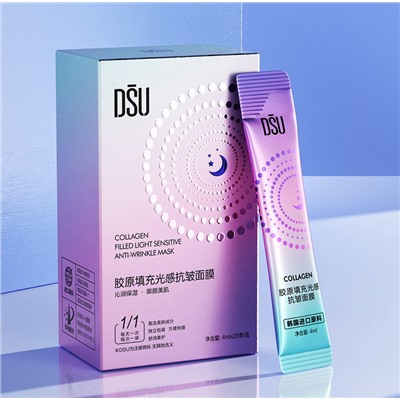 Антивозрастные несмываемые ночные маски с коллагеном DSU, Набор 20 штук.