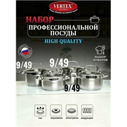 Набор кастрюли #23071218