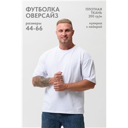 Натали Футболка