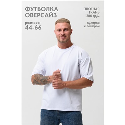 Натали Футболка